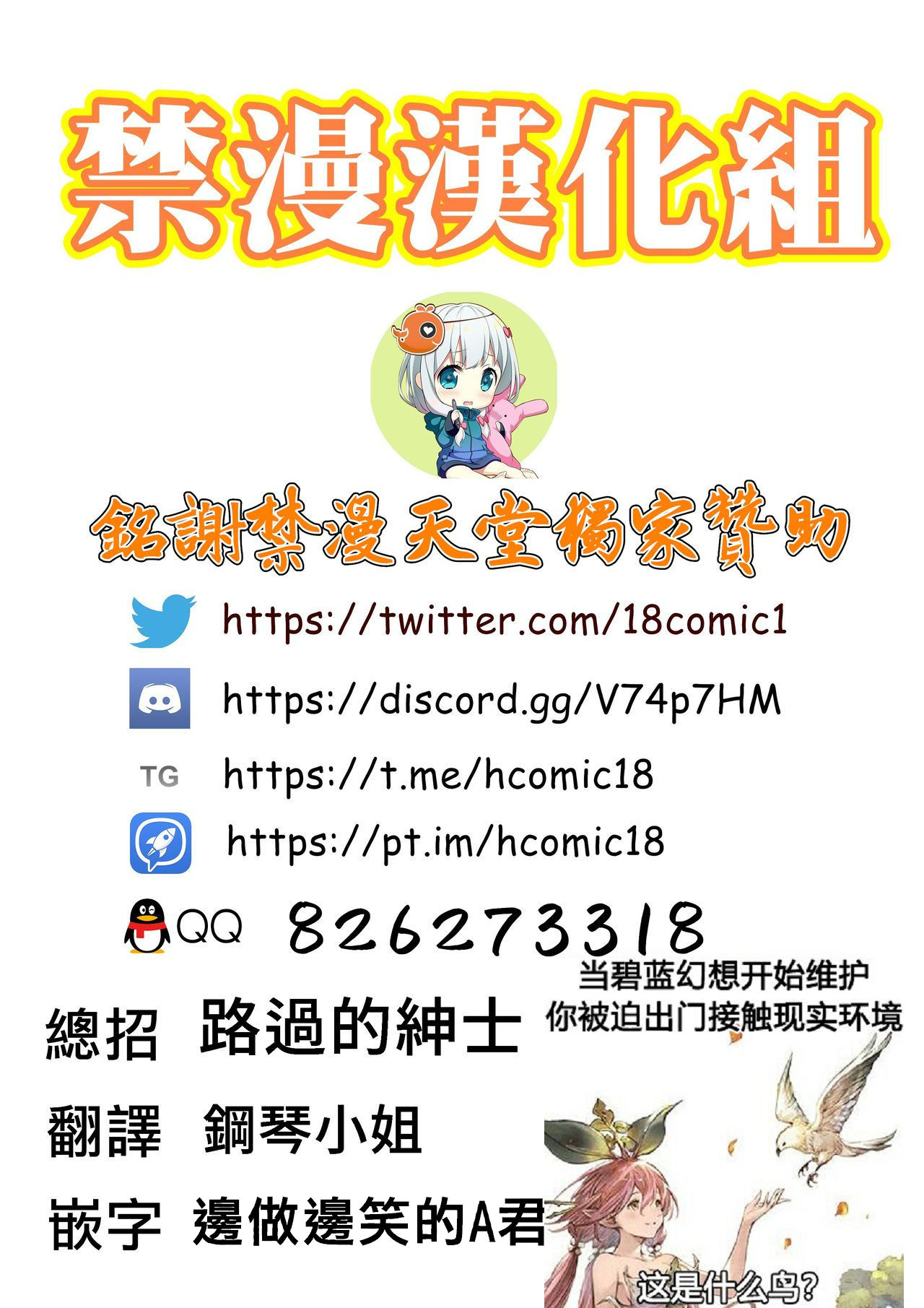 第1话 第 26 页