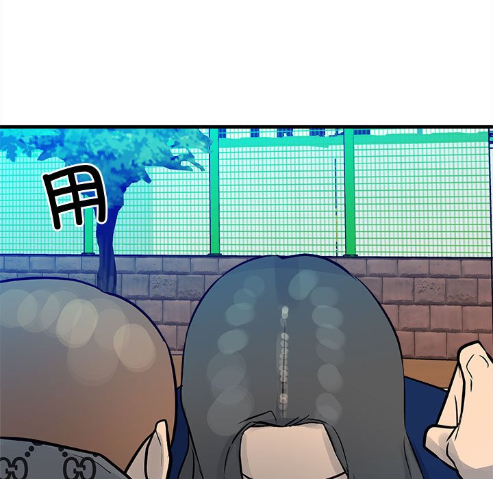 第154话 第 83 页