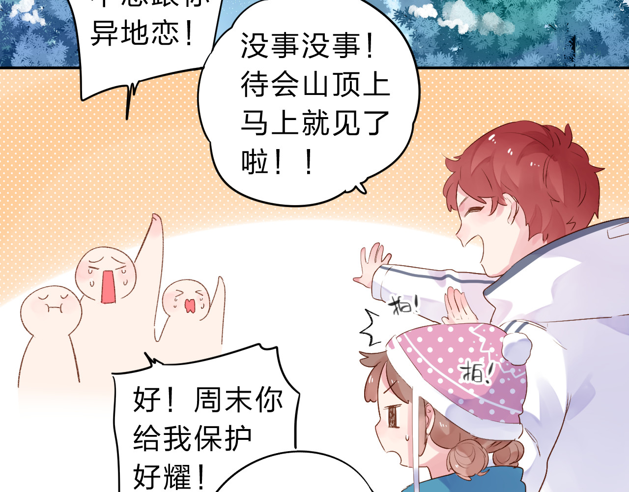 第44话 伪装 第 129 页