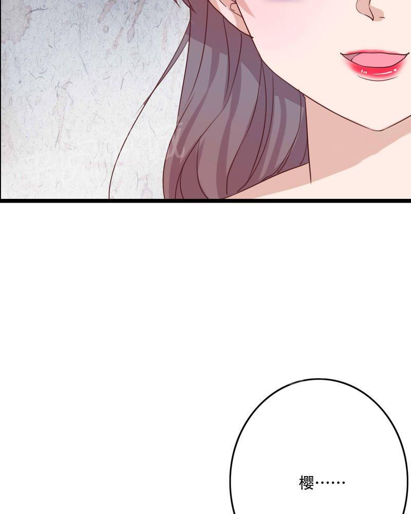 第81话 第 21 页