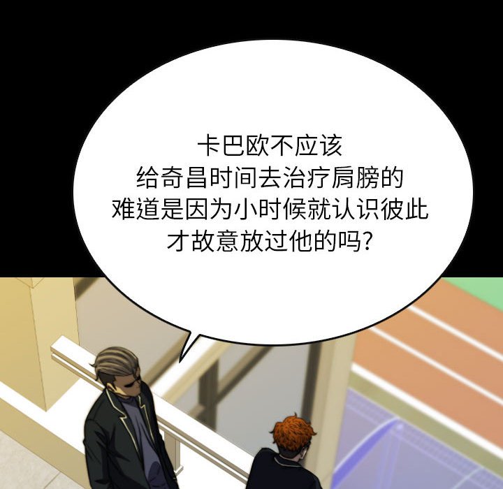 第 61 话 第 126 页