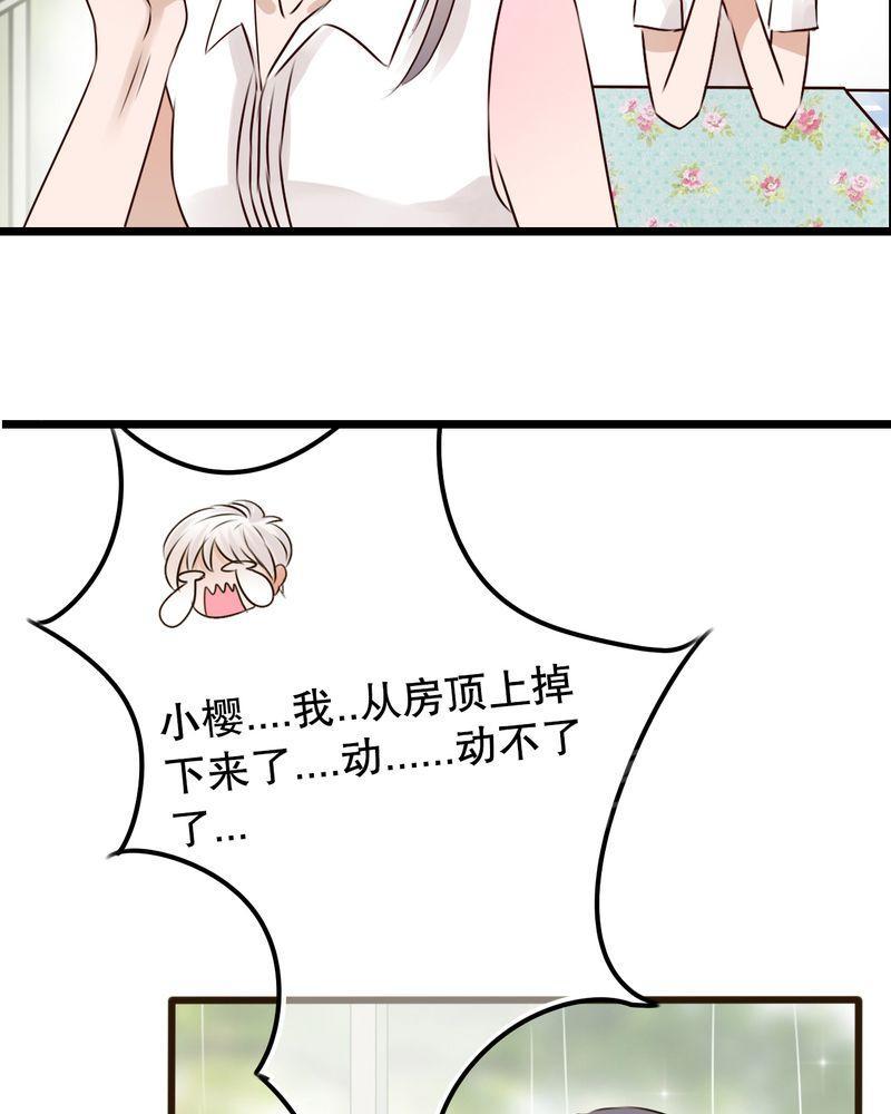 第10话 第 21 页