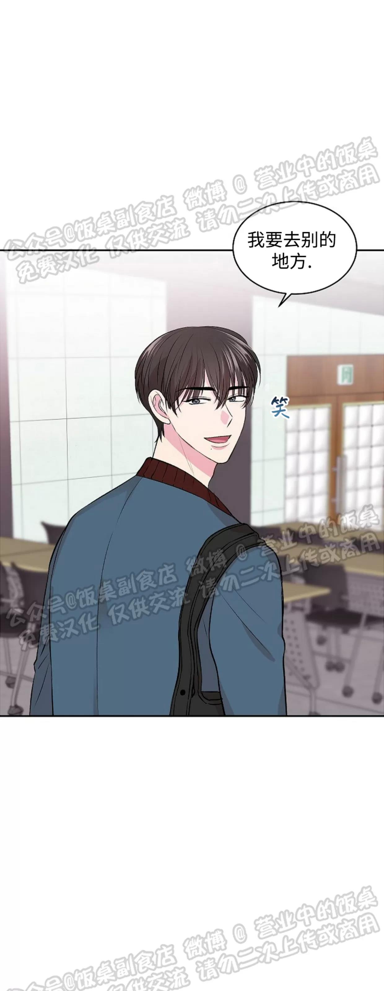 第03话 第 14 页