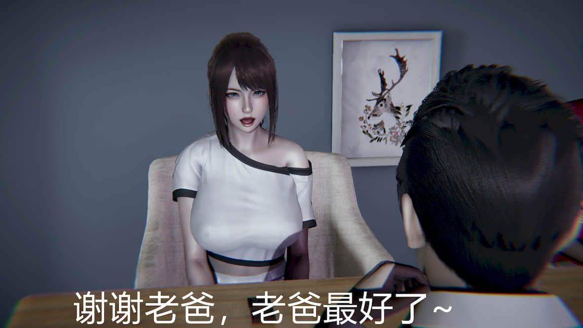 [宫本大哥] 赌输了，老婆女儿~ 第 42 页