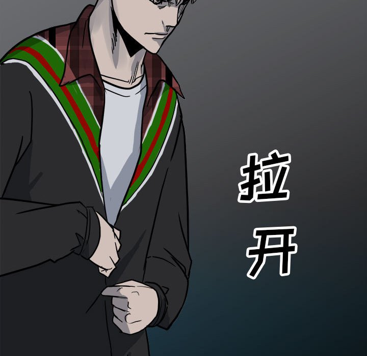 第91话 第 91 页
