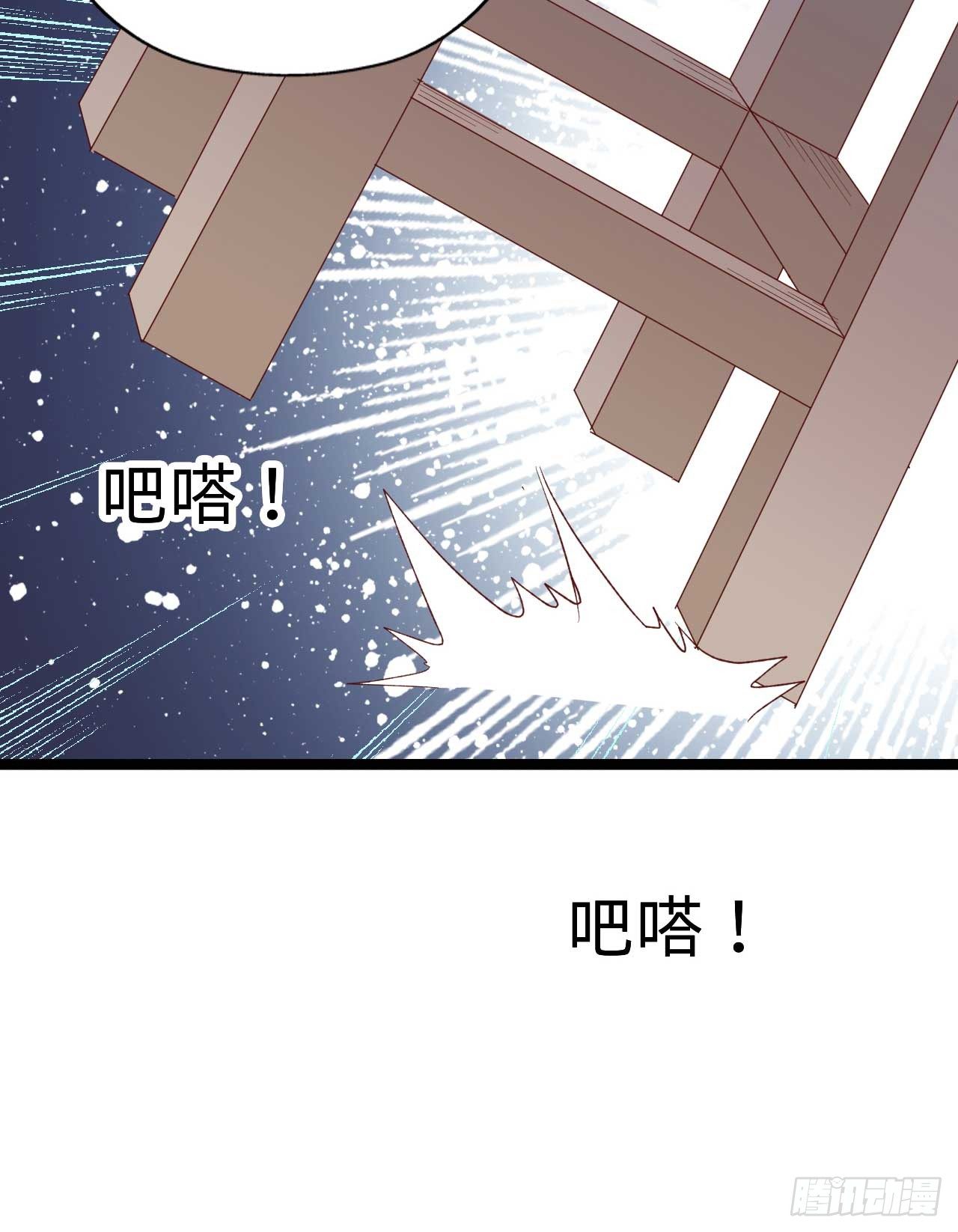 第九十一话 不会忘记 第 20 页