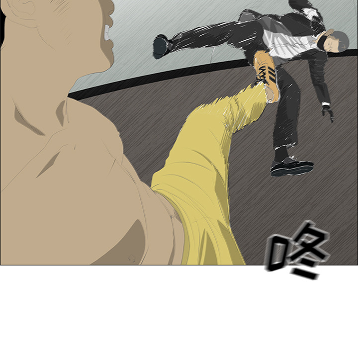 第30话 第 34 页