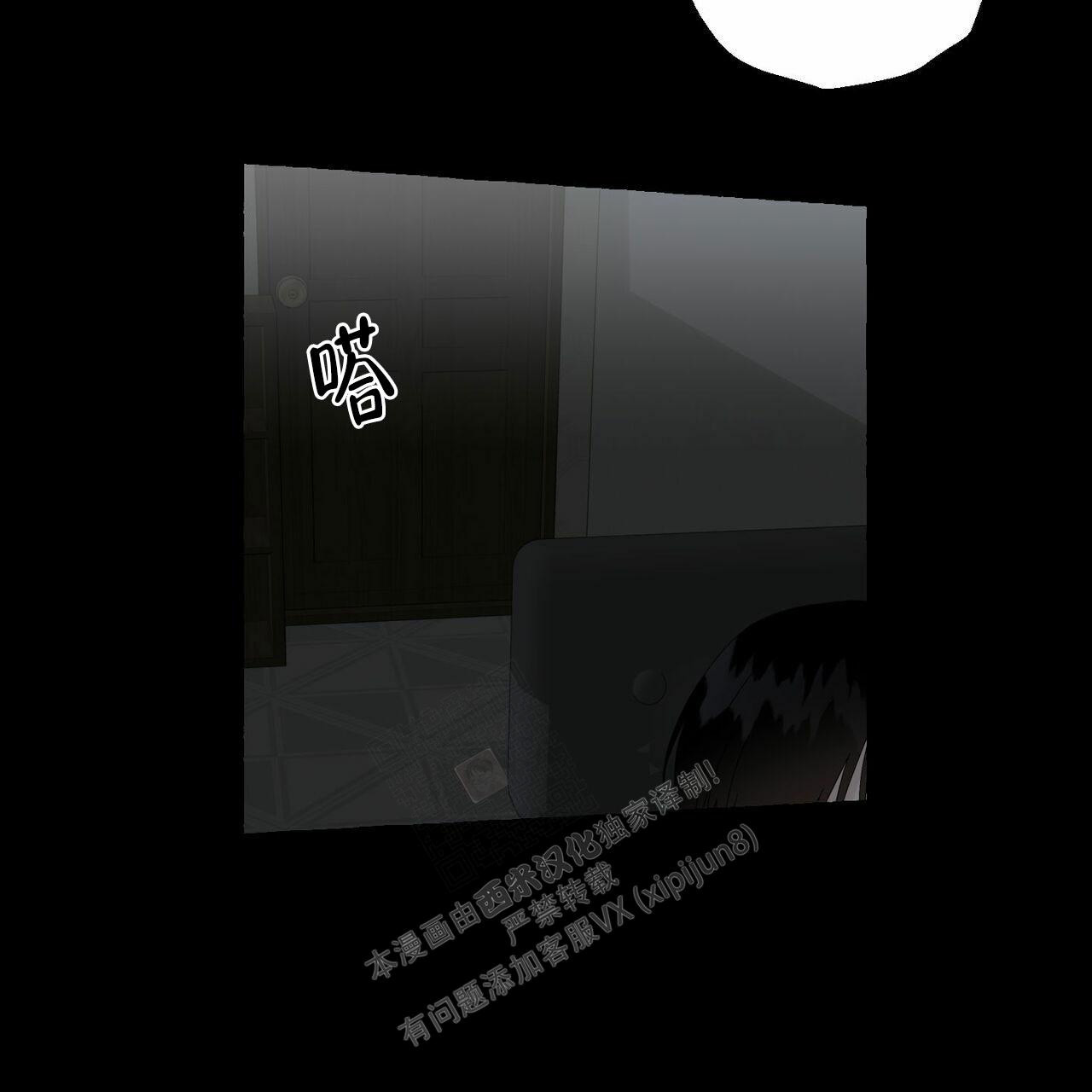 第90话 有点小 第 14 页