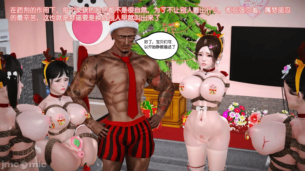 第一话 第 945 页