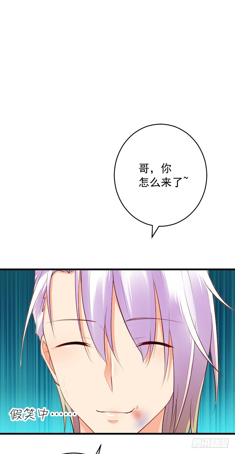 第三十四话 第 27 页