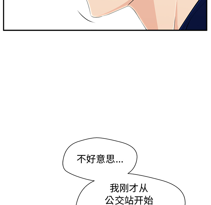 第1话 第 9 页