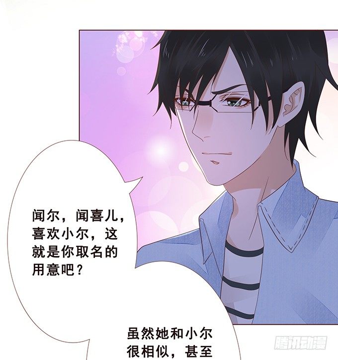 记忆的断章 第 14 页