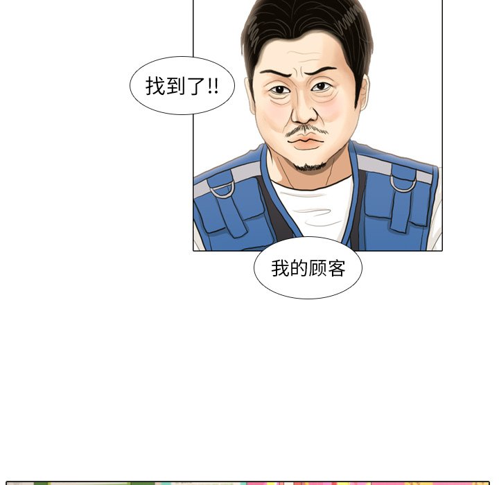第18话 第 37 页