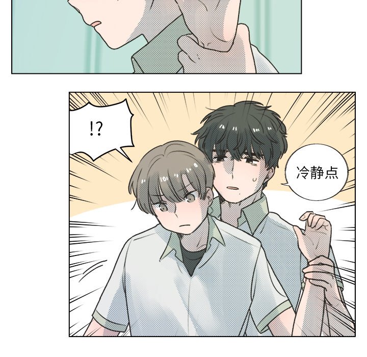第29话 第 41 页