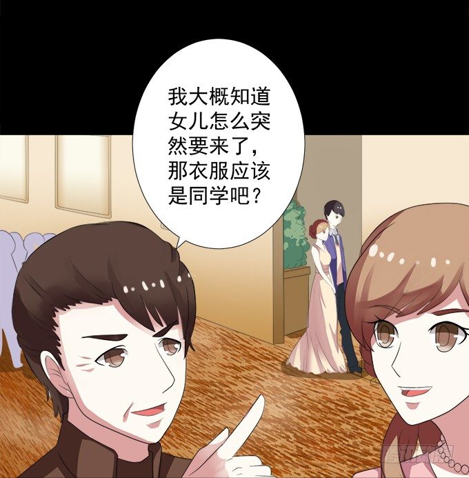10-有些人，想起来就很欢喜！ 第 23 页