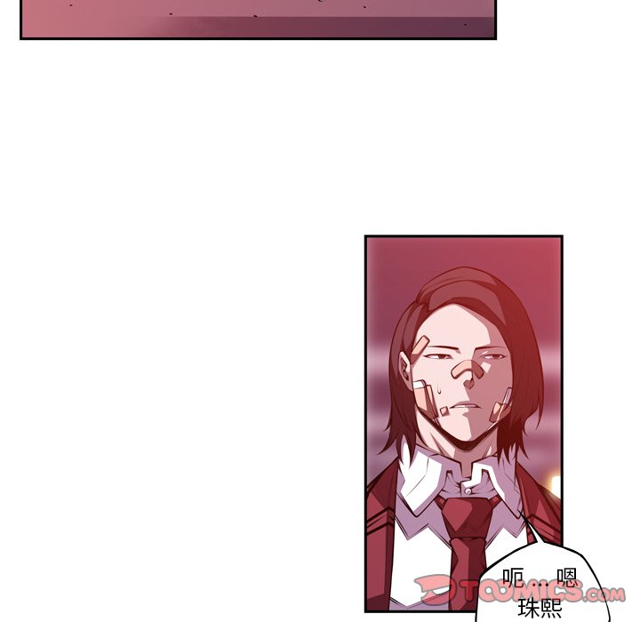 第134话 第 58 页