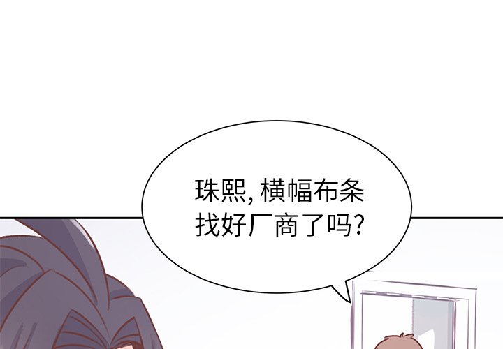 第19话 第 3 页