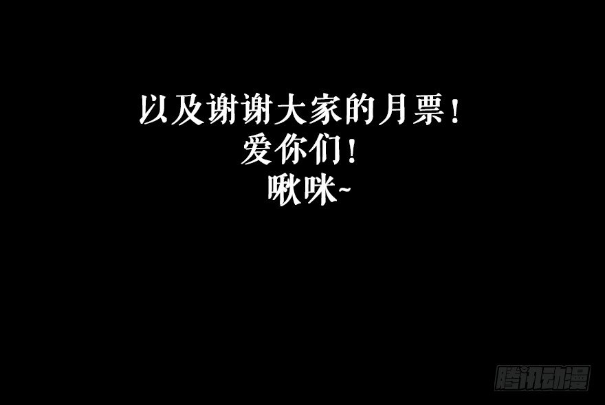 82 这种小孩子的身体怎么拥抱我 第 29 页