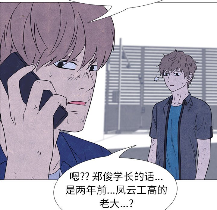 第227话 第 5 页