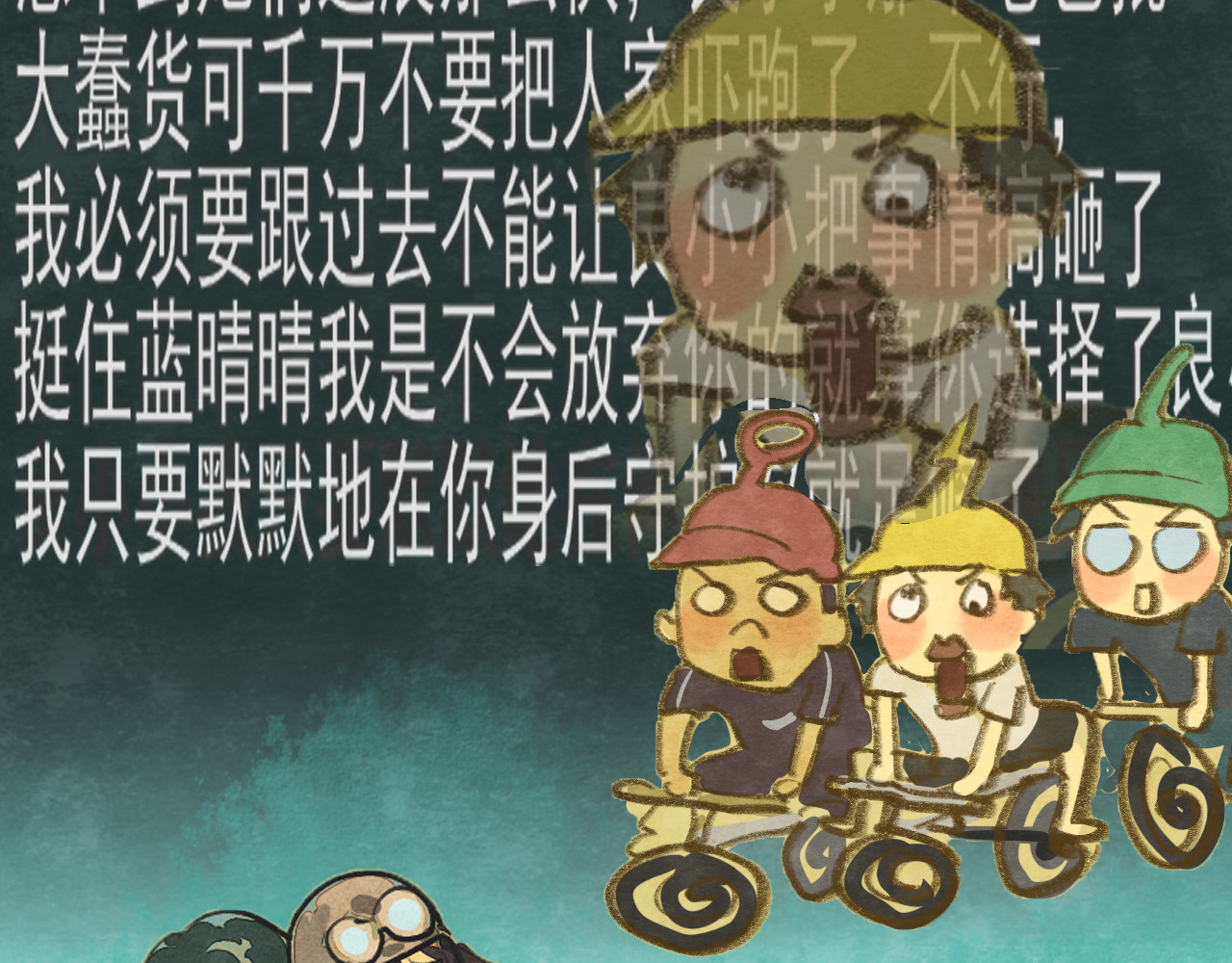 第23话 兄弟反目 场面激烈 第 67 页