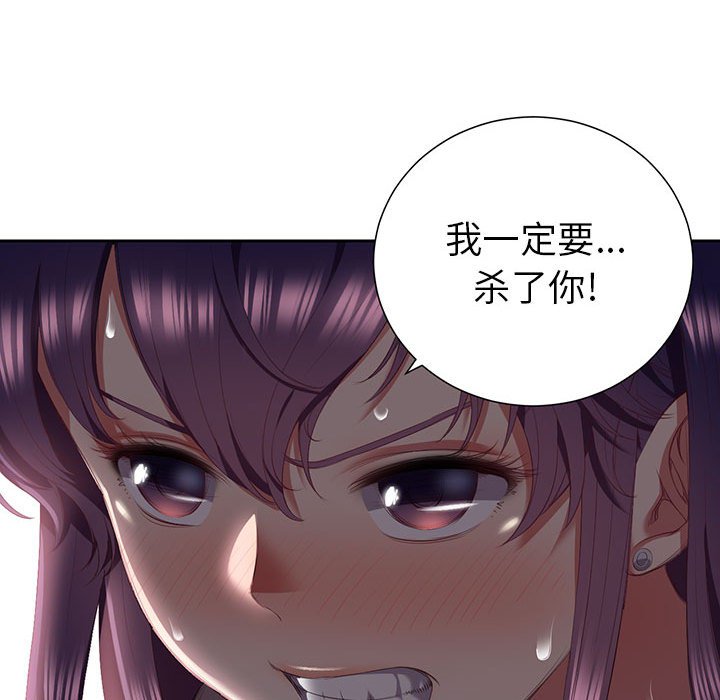 第20话 第 85 页