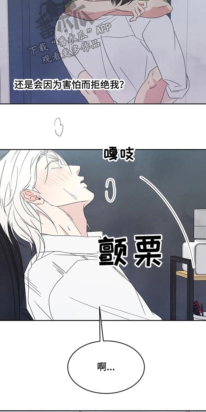 第63话 软件 第 21 页
