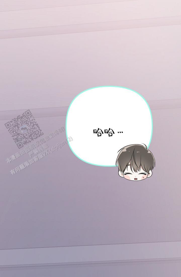 第35话 没发生过一样 第 59 页
