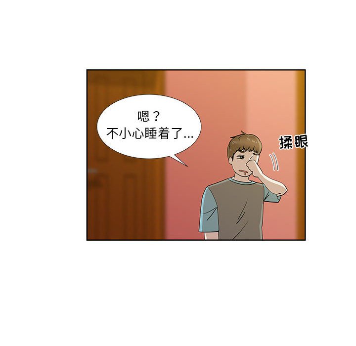 第30话 第 24 页