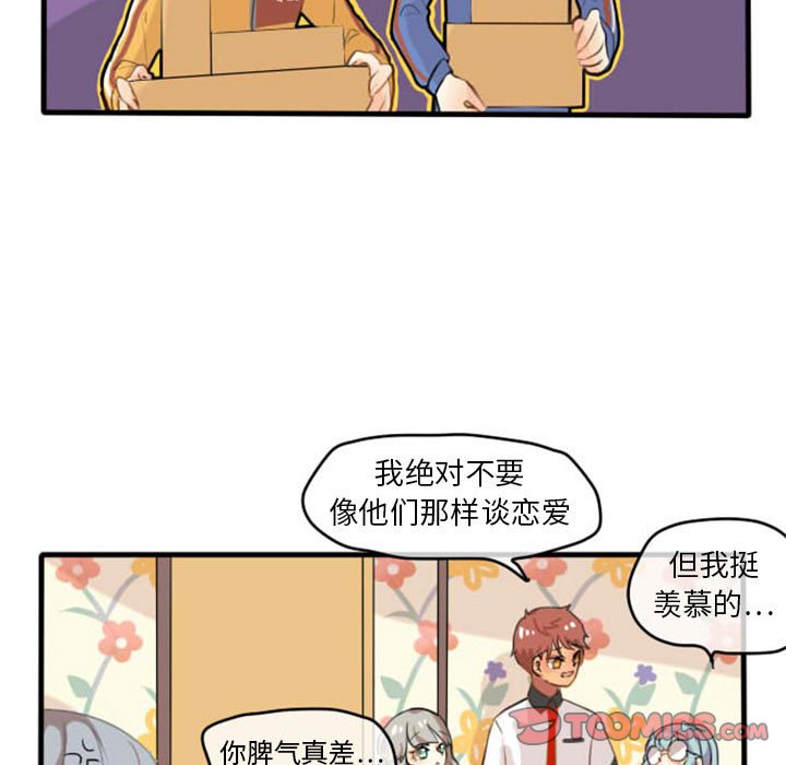 第5话 第 33 页