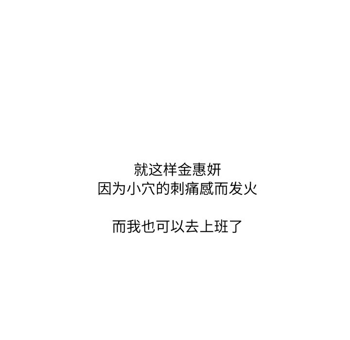 第31话 第 135 页