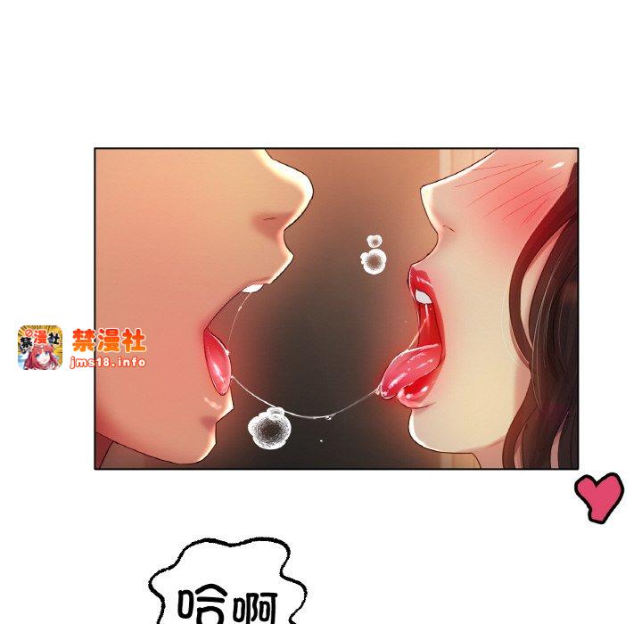 第42话 第 71 页