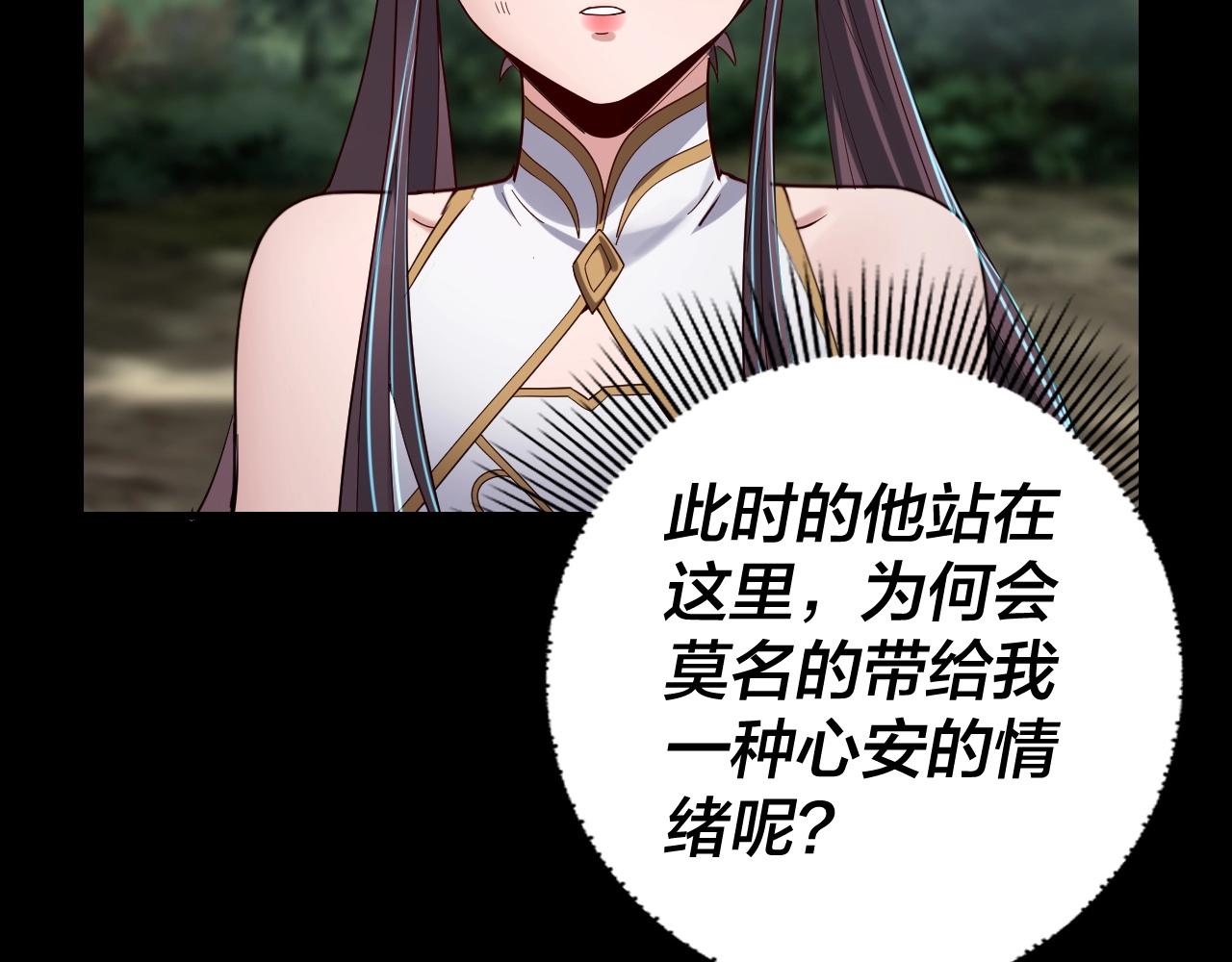 第58话 跟屁虫 第 12 页