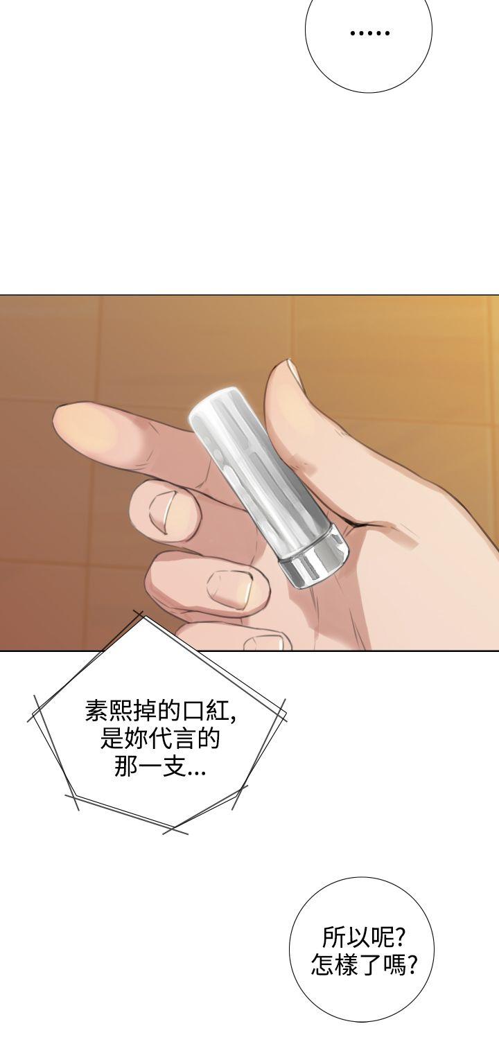 第17话 第 12 页