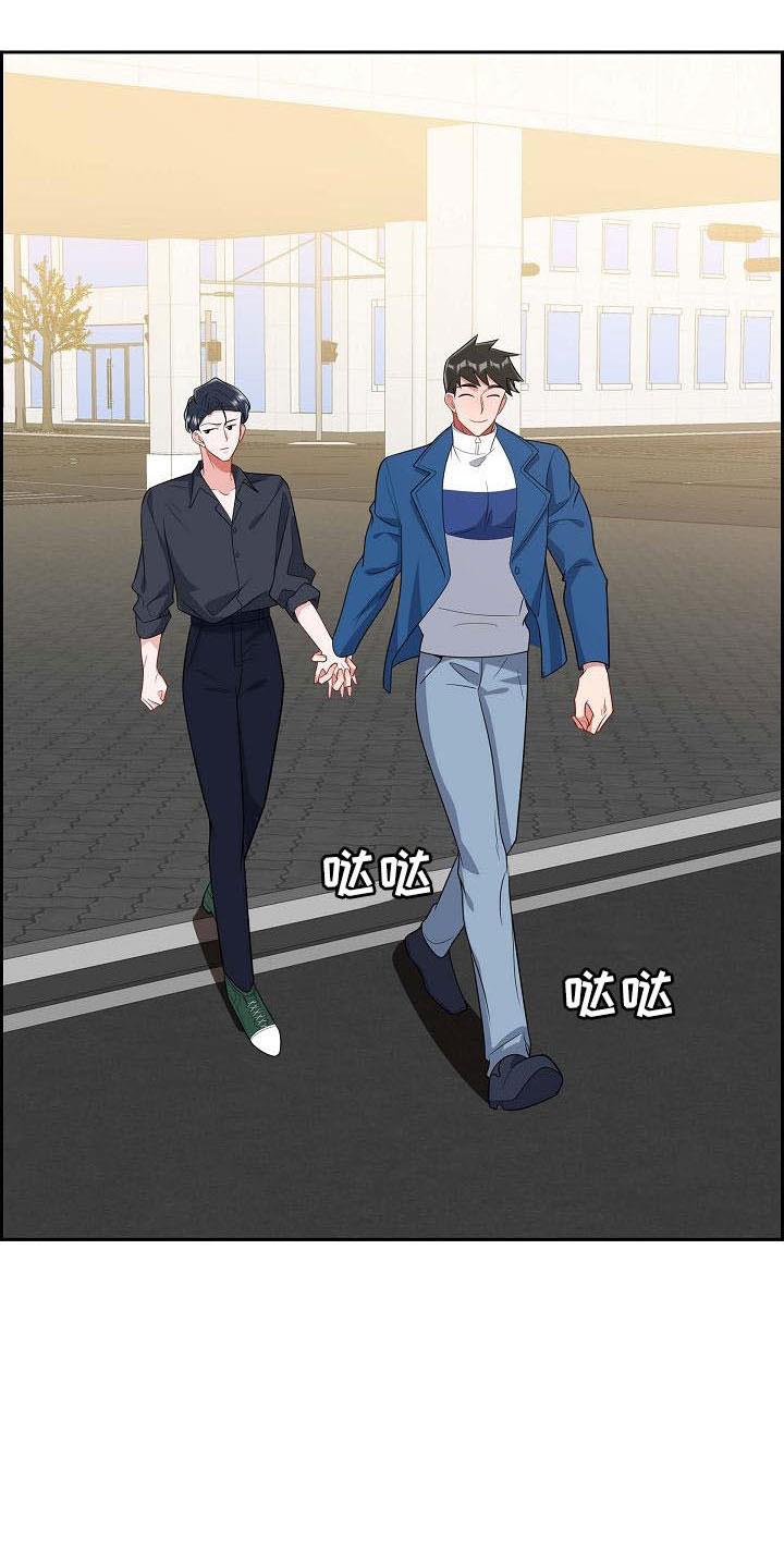第57话 需要确认 第 6 页