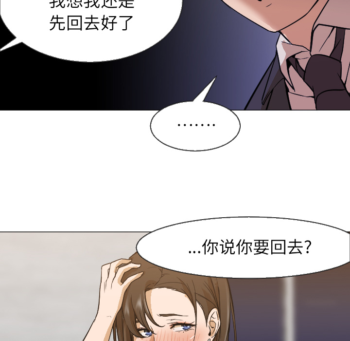 第5话 第 90 页