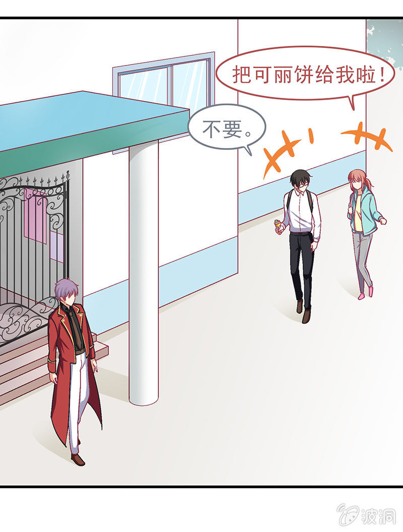 第二十七回 第 7 页