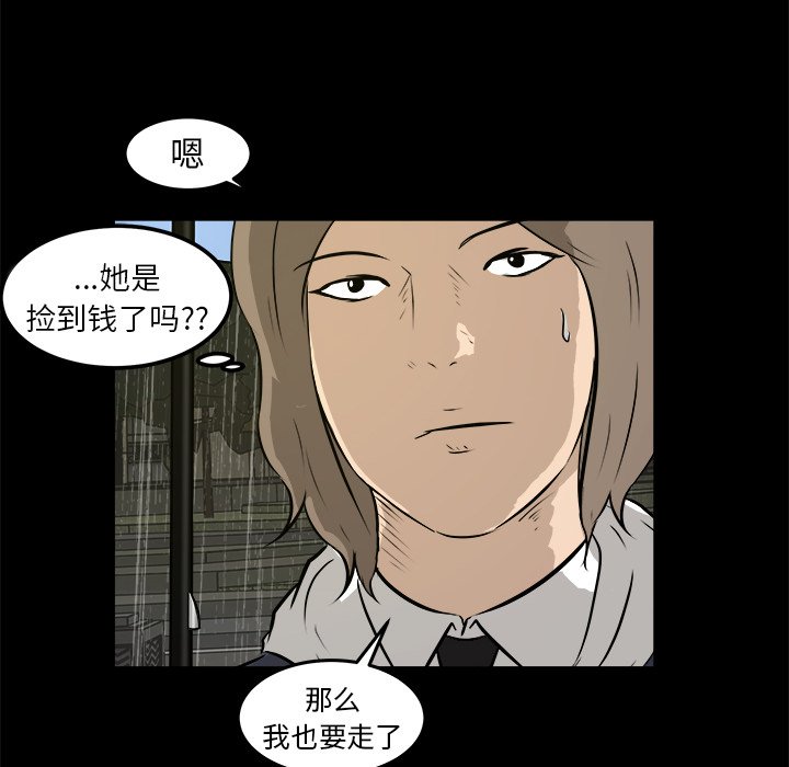 第13话 第 110 页