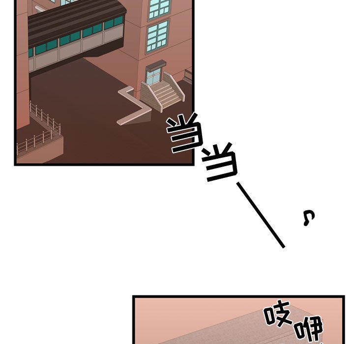 第38话 第 7 页