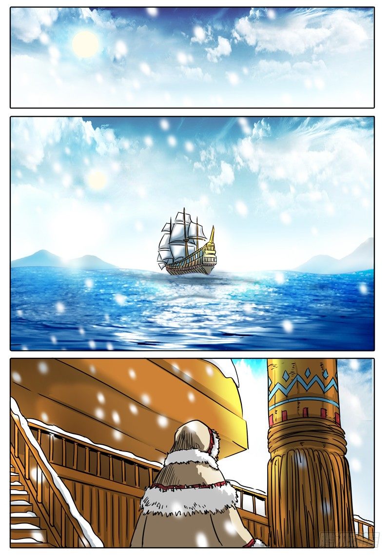 第15话 正篇！森罗大陆 第 11 页