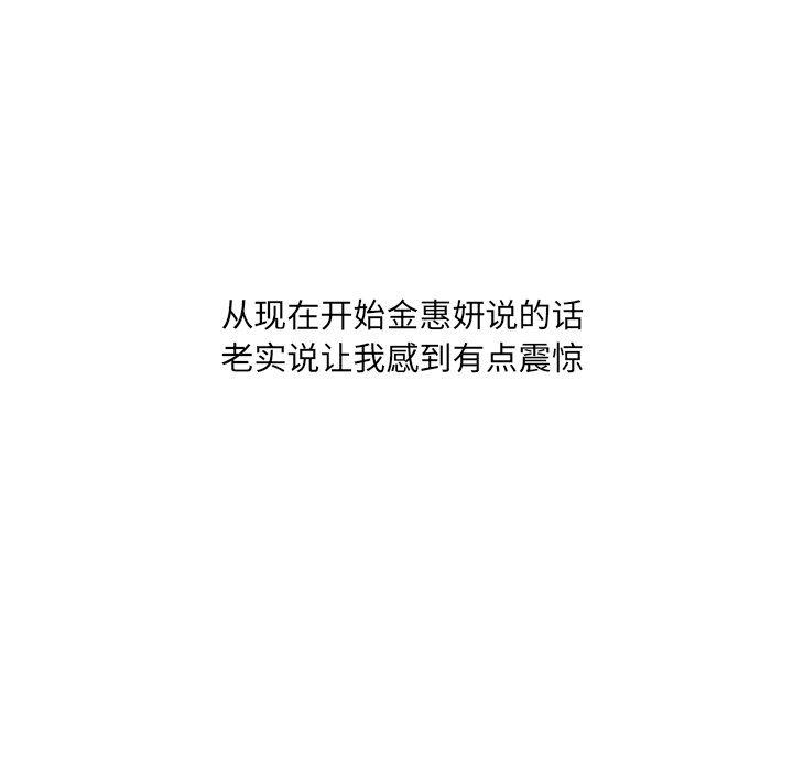 第28话 第 9 页