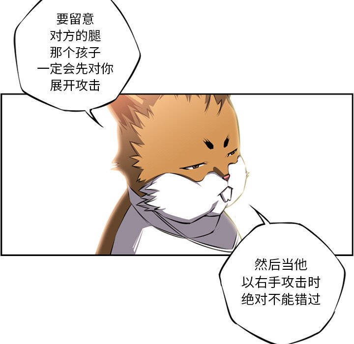 第24话 第 50 页