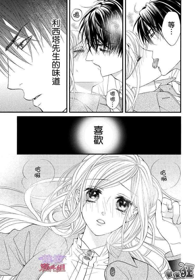 第57话 第 7 页