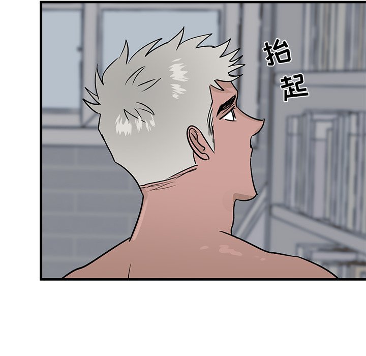 第21话 第 50 页
