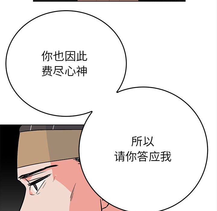 第24话 第 58 页