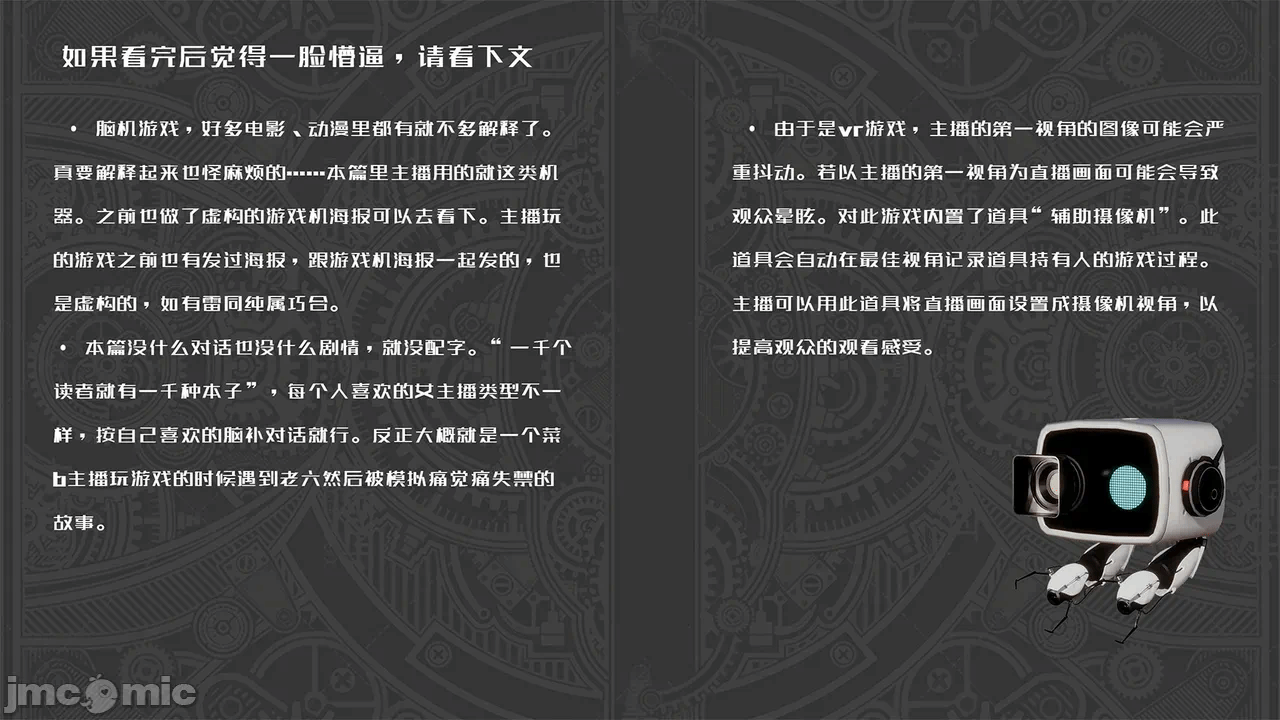 第一话 第 66 页