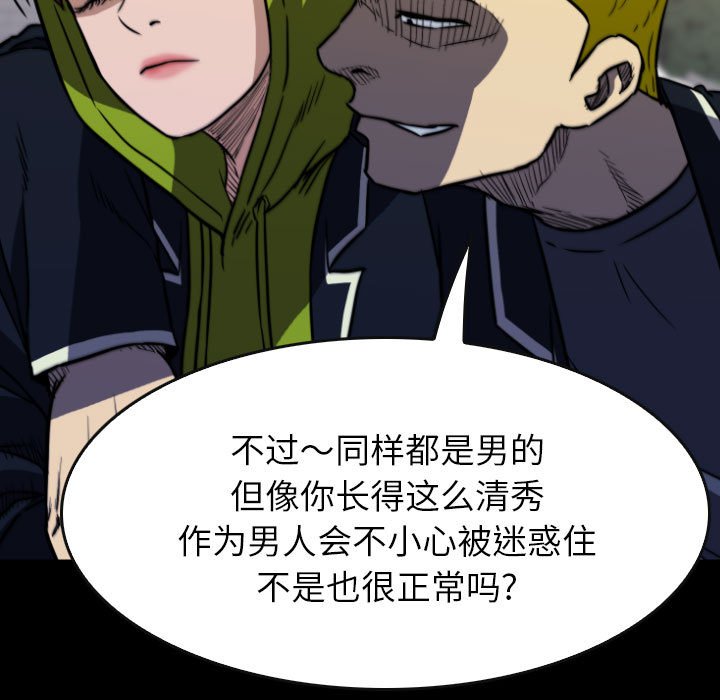 第 60 话 第 125 页