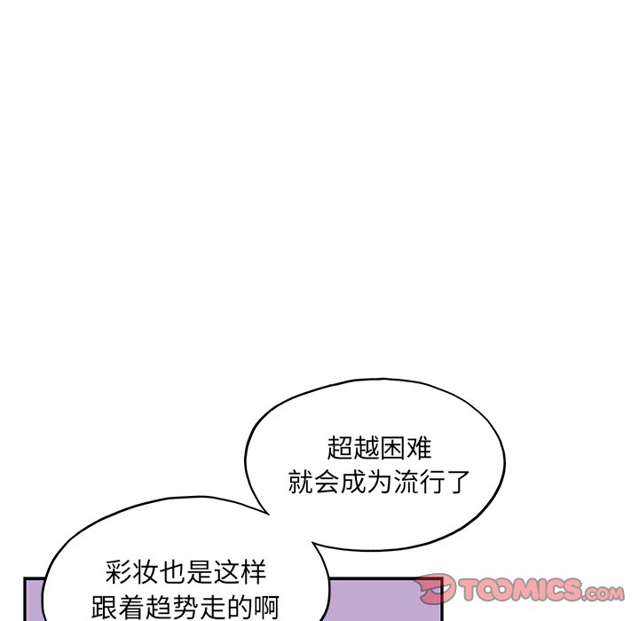 第11话 第 82 页