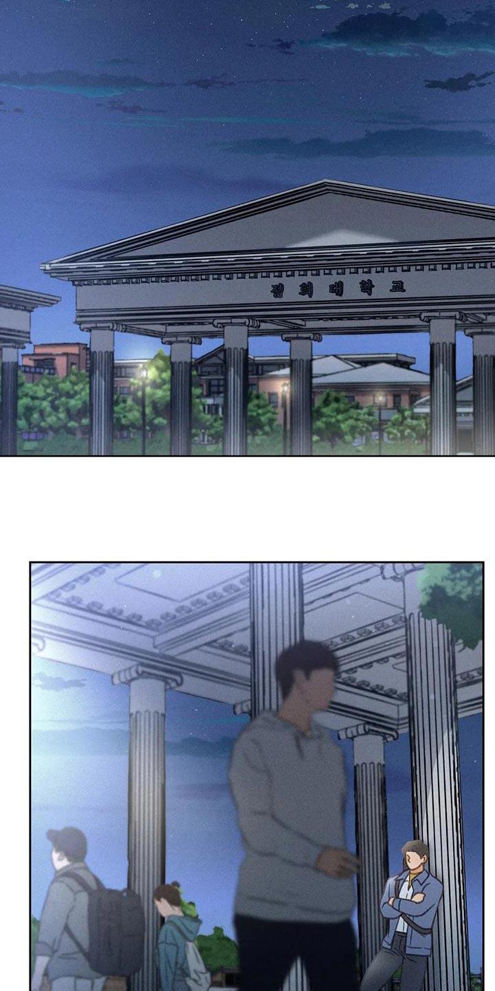 第66话 【第二季】快回答我的问题 第 32 页