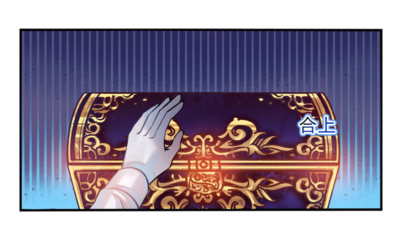 第22话：音灵面具02 第 19 页