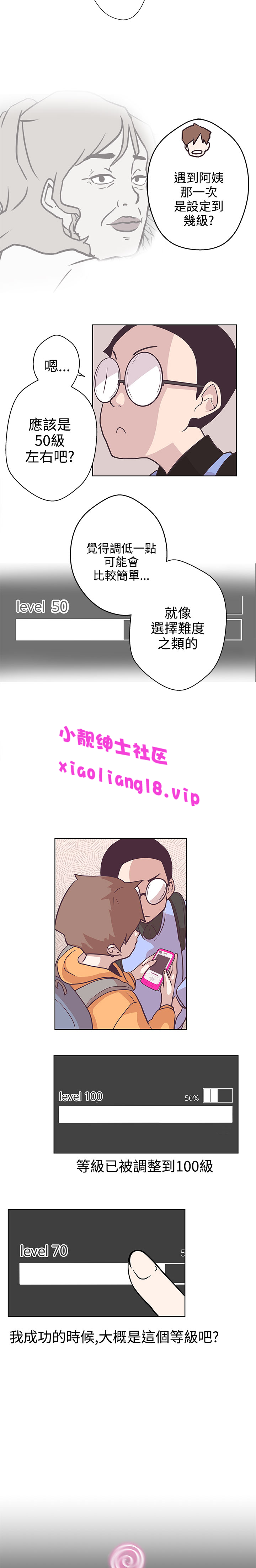 第1话 第 65 页